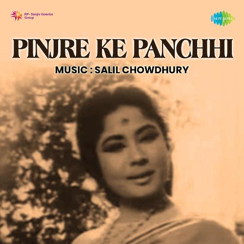 Pinjre Ke Panchhi (1966) (Hindi)